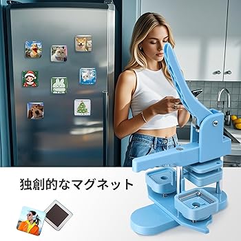 Amazon.co.jp: 四角形マグネット缶バッジメーカー 回転式缶